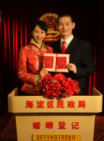 亚洲精品手机在线观看